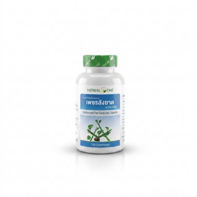 Капсулы от геморроя и варикоза от Herbal One 100 капсул