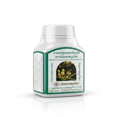 Капсулы "Пет Санг Кат" для лечения геморроя и варикоза от Thanyaporn Herbs PET-SANG-KHAT 100 Капсул