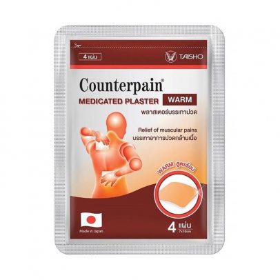Согревающий пластырь для облегчения мышечных болей от Counterpain Medicated Plaster Warm 7×10 см