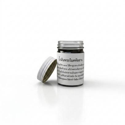 Тайский черный бальзам, Thai Label Black Balm, 100 гр
