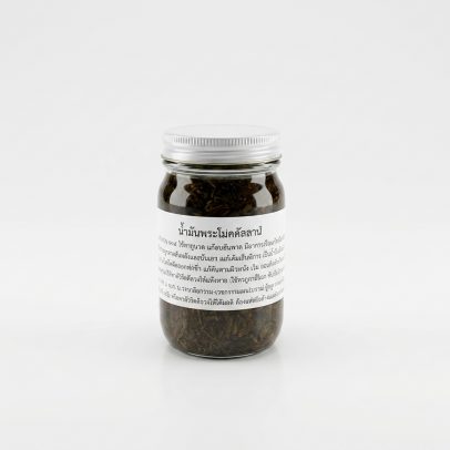 Тайский черный бальзам, Thai Label Black Balm, 200 гр