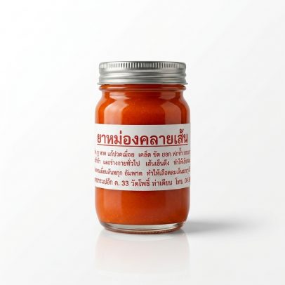 Тайский оранжевый бальзам, Thai Label Balm Orange, 200 гр